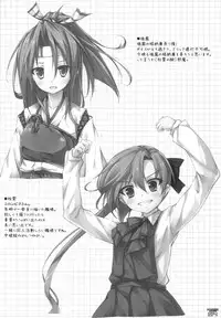 (C89) [Sui-en (Sui-en)] WALNUT78 Omnibus 1 -Suien-en Illustrations 2012-2014- (Various)