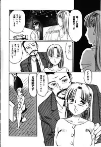 [Manno Rikyuu] Secret Rooms