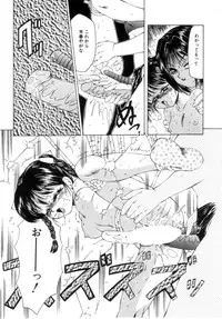 [Fuusen Club] Speed & Hard