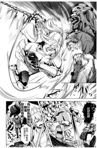 [DATE] reincarnation ~Ubawareta Shoujo no Karada~ [Chinese] [HunJohn]