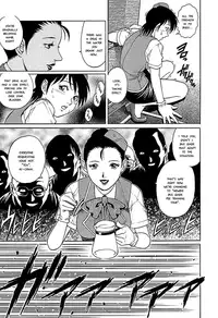 [Yanagawa Rio] Shinjin Bus Guide Ryoujoku Kankou | New Bus Guide's Lewd Tour (Mangekyou) [English] [Baseballbat Boy]