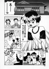 [Mokkouyou Bond] Futsuu ja damena no… - It is common and no good