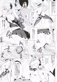 (C86) [Shinkai Hikou (Okino Ryuuto)] Mian-chan to XXX Shitai yo~ (DREAM C CLUB)