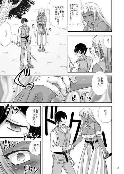 [Stone Cake (Imura Yomogi)] Boku no Kozukuri no Renshuu Aite ni Natte yo