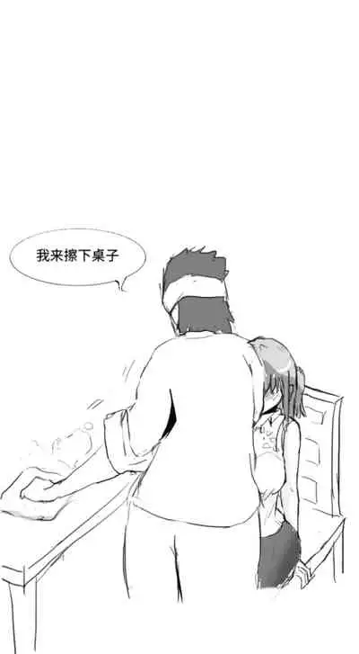 SAO里发生的一个sex bug