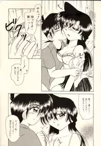 (C54) [Violence Club, Shimahara Yuugekitai (Nozomi Ayaka, Shinoma Mimu)] Koi no Rule, Atarashii Rule (Detective Conan)