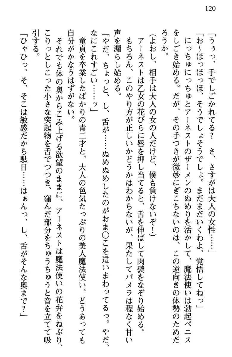 Hikikomori Yuusha no Tame ni Bishoujo Party ga Hitohada Nugu You desu