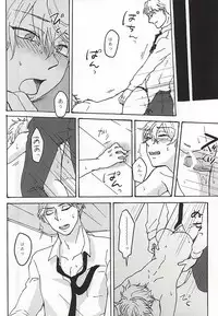 (Zero no Hakobune) [Masudaya (Masuda Tomeko)] Futari Gurashi no Hibi (ALDNOAH.ZERO)