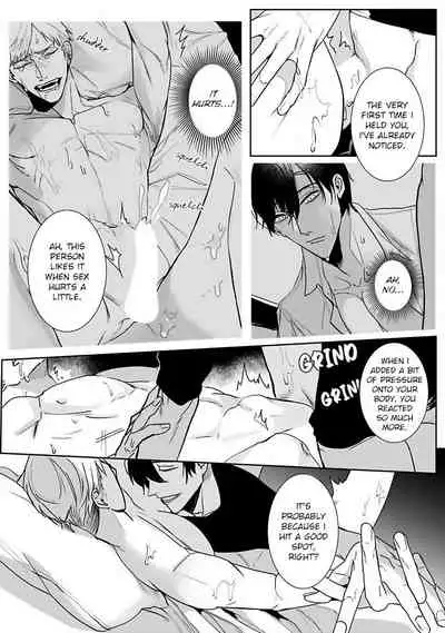 Tora no Ejiki | You are my prey 1-3