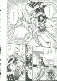 [Anthology] INDEEP Vol. 9 Injuu Collection