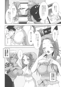 [Mozuya Murasaki] Shiro Kuro Royal