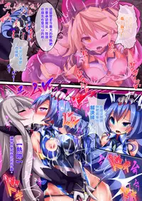 [Makutsutei (Nagai Wataru)] Orgasm Unit EX -Mahou Senshi Akari Ch. 1-8 [Chinese] [这很恶堕 x Lolipoi汉化组]