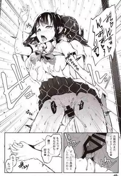 Doutei no Ore ga Kako ni Modotte Hatsukoi Shojo to Yarinaoshi 1