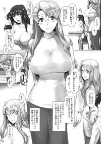 (C81) [MTSP (Jin)] Tachibana-san-chi no Dansei Jijou