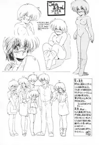 [Makuwa] Gomenne Mina-chan 2