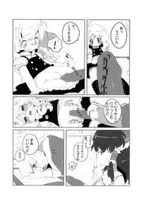 (SPARK3) [SqueezeCandyHeaven (Ichihaya)] Rei Mari Jiyuuchou (Touhou Project)