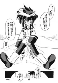 (CR26) [Paradise City (various)] Tabeta Kigasuru 45 (Angelic Layer, Card Captor Sakura)