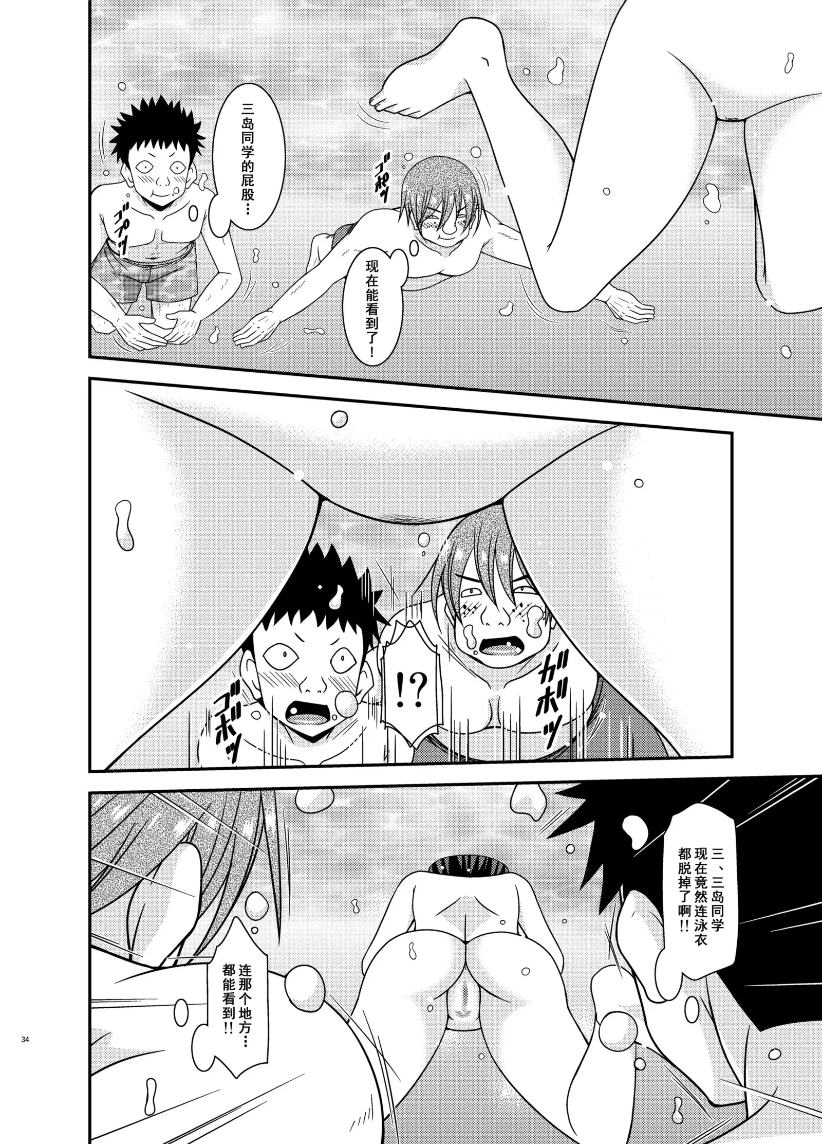 Roshutsu Shoujo Yuugi Ran II Jou