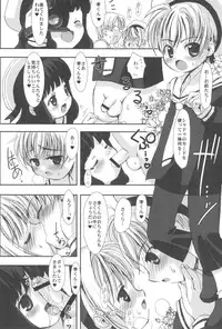 (C90) [Chokudoukan (Various)] Please Teach Me Platinum (Cardcaptor Sakura)