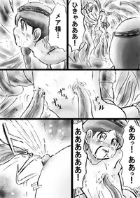 [Dende] Fushigi Sekai -Mystery World- Nonona 16 ~Ao no Kyuuseishu to Inma Shokubutsu Tsukai no Yashiki~