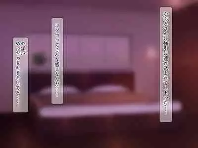 [Medamoso] Youbo to Jitsubo ~ Bakunyuu Bakushiri ga ore no Mono ni Naru Made ~