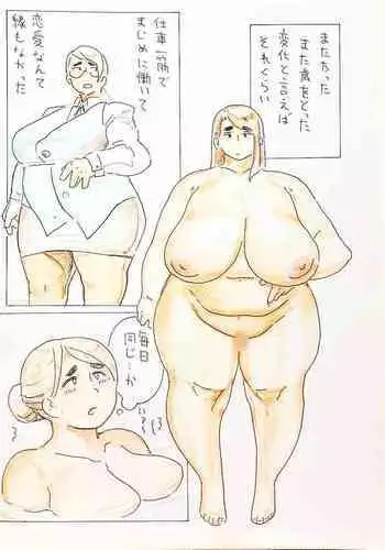 Renshuu