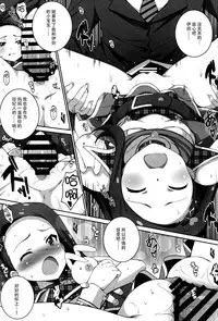 (Utahime Teien 8) [Kossorikakuredokoro (Island)] Re:M@STER IDOL ver.IORI (THE IDOLM@STER) [Chinese] [脸肿汉化组]