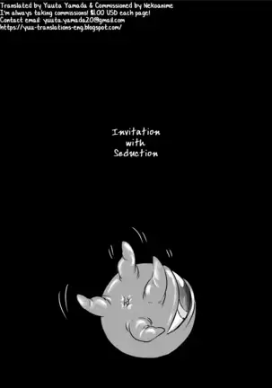 Ore no Mamono wa Kayukunai