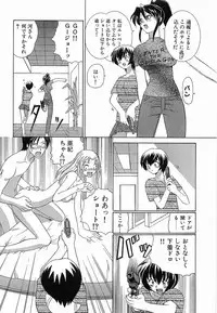 [Sendaimajin] Yu-Wark