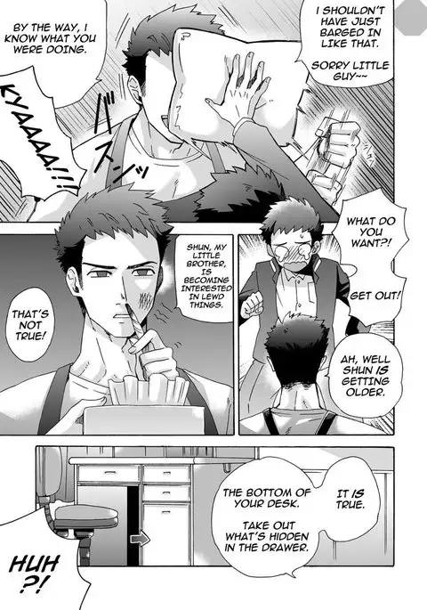 "Ichidaiji." | "Serious Affair"
