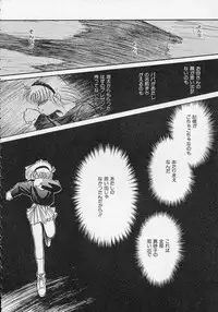 [Mizuhara Kenji] Utsuho Gentou