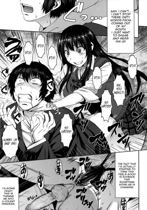 Cinderella ni Onegai!