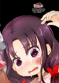 [Dennou Chocolate (AwA)] Denkyuu Ijime [Chinese] [沒有漢化] [Digital]