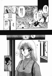 [Kuruma Ebi] Chousa File H - Investigation File