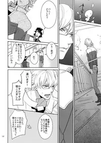 (SPARK9) [BORO ZS (Hyakuichi Nemu)] BOROZS Usagi Tora Sairoku 2 (TIGER & BUNNY)