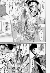 [Hino Toshiyuki] Kateinai Ryoujoku