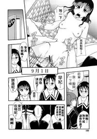 [Mayonnaise.] Shoujogata Seishoriyou Nikubenki - Meat toilet for girl type processing [Chinese] [污邪小分隊]
