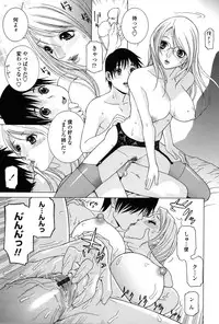 [Shinobu Tanei] Nedari Midara