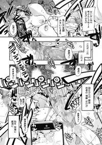 COMIC Megastore Alpha 2017-01 [Digital]