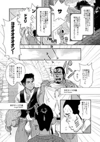 [Kenta] Happy ever after