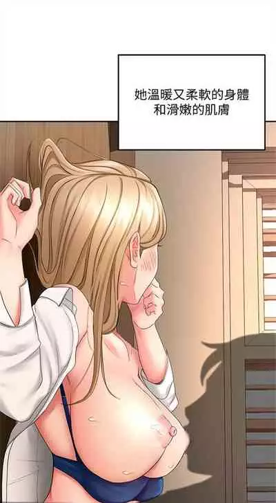 [MAD & 洋洋 & 金文圖] 劍道學姊 1-26 官方中文（連載中）