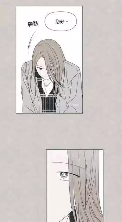 [Yuju] Summer Solstice Point Camp Ch.00-10|夏至点Ch.00~10[Chinese] [橄榄汉化组]