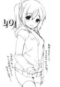 [French letter (Fujisaki Hikari)] Hitonatsu no Ayamachi -I-401 Soushuuhen- (Kantai Collection -KanColle-) [Chinese] [Digital]