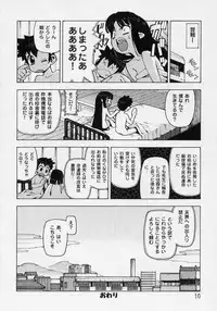 (C69) [Y no Shokutaku (Hamada Yoshikadu)] Hana Kagerou