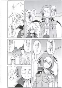 (C88) [Kanariya Bai Kanariya (Maya Gorou)] Alma ga Arekore Sareru no o Nagameru Hon. 3 (Shinrabansho)