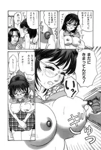 [Tanaka Ex] Onii-chan Mou!