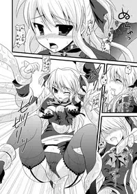 (C71) [Samoyedest (Bankoku Ayuya)] Shokushu-tachi no Seijouki (Quiz Magic Academy)