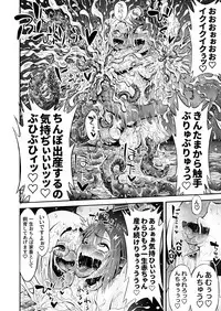 [haidara] Futanari Chinpo ni Shokushu Sanran