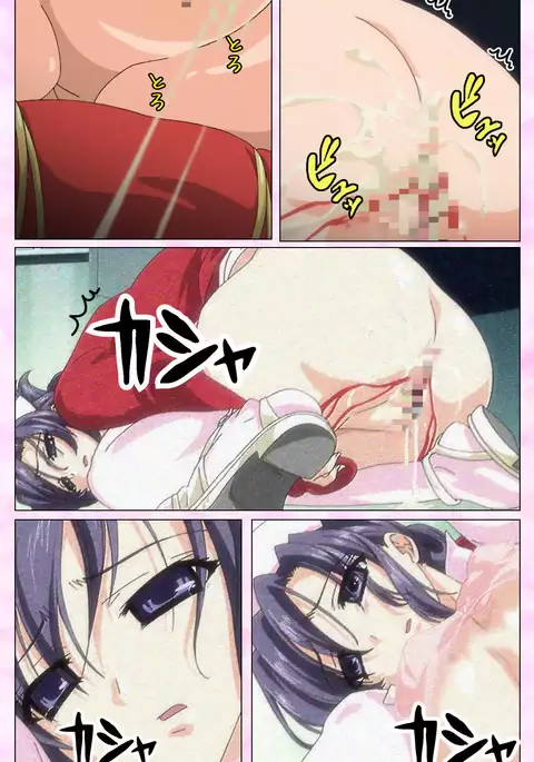 Rensai Byoutou Karte-1 Complete Ban