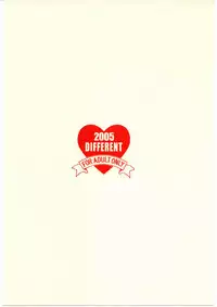 (C69) [ST.DIFFERENT (Various)] OUTLET 24 (Mai-Otome)